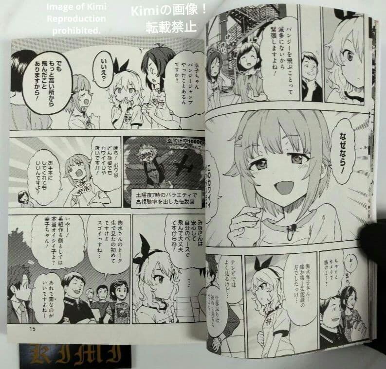 アイドルマスター シンデレラガールズ U149 6 コミック 本 2020 初版