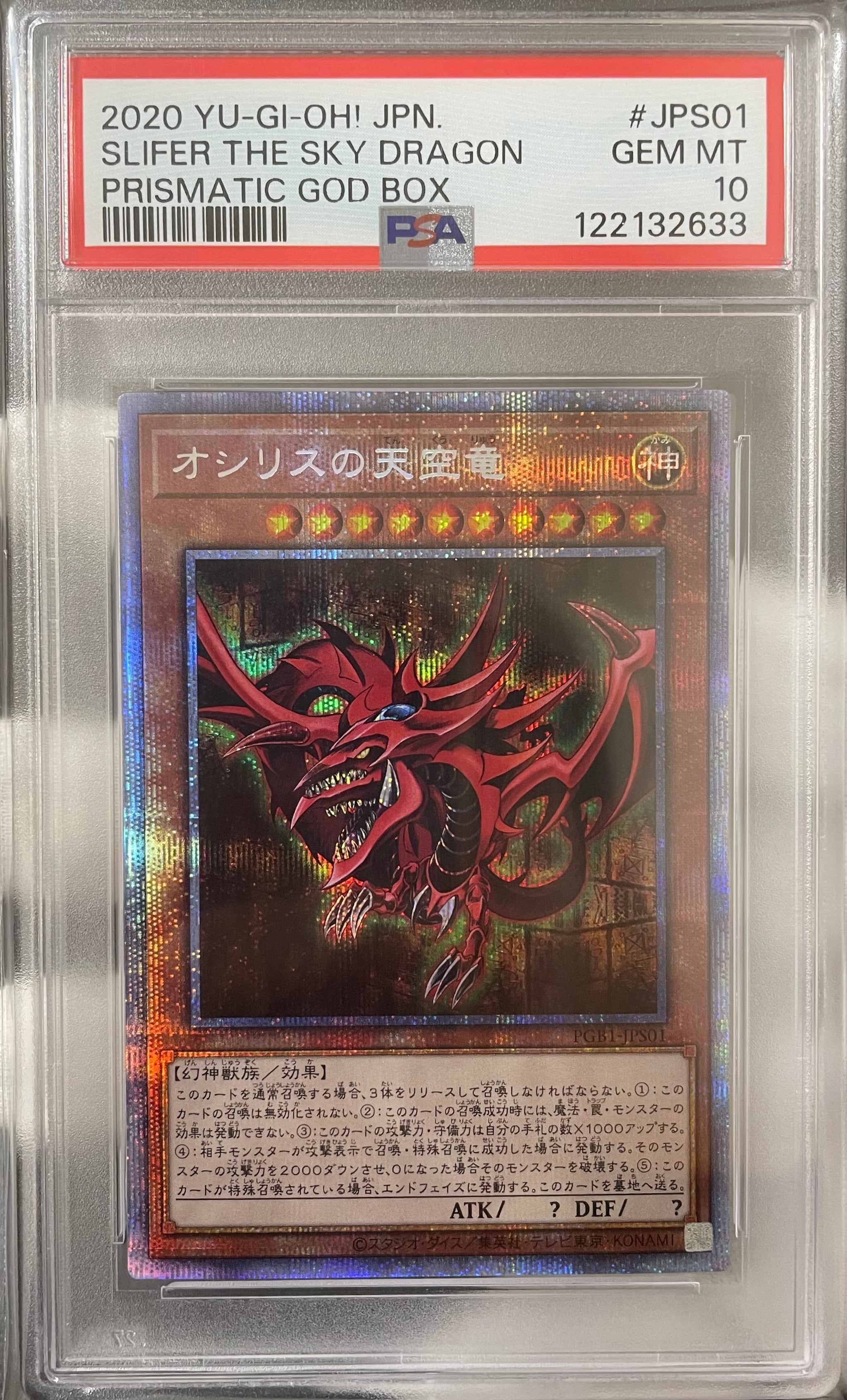 カードショップきらあ【遊戯王】