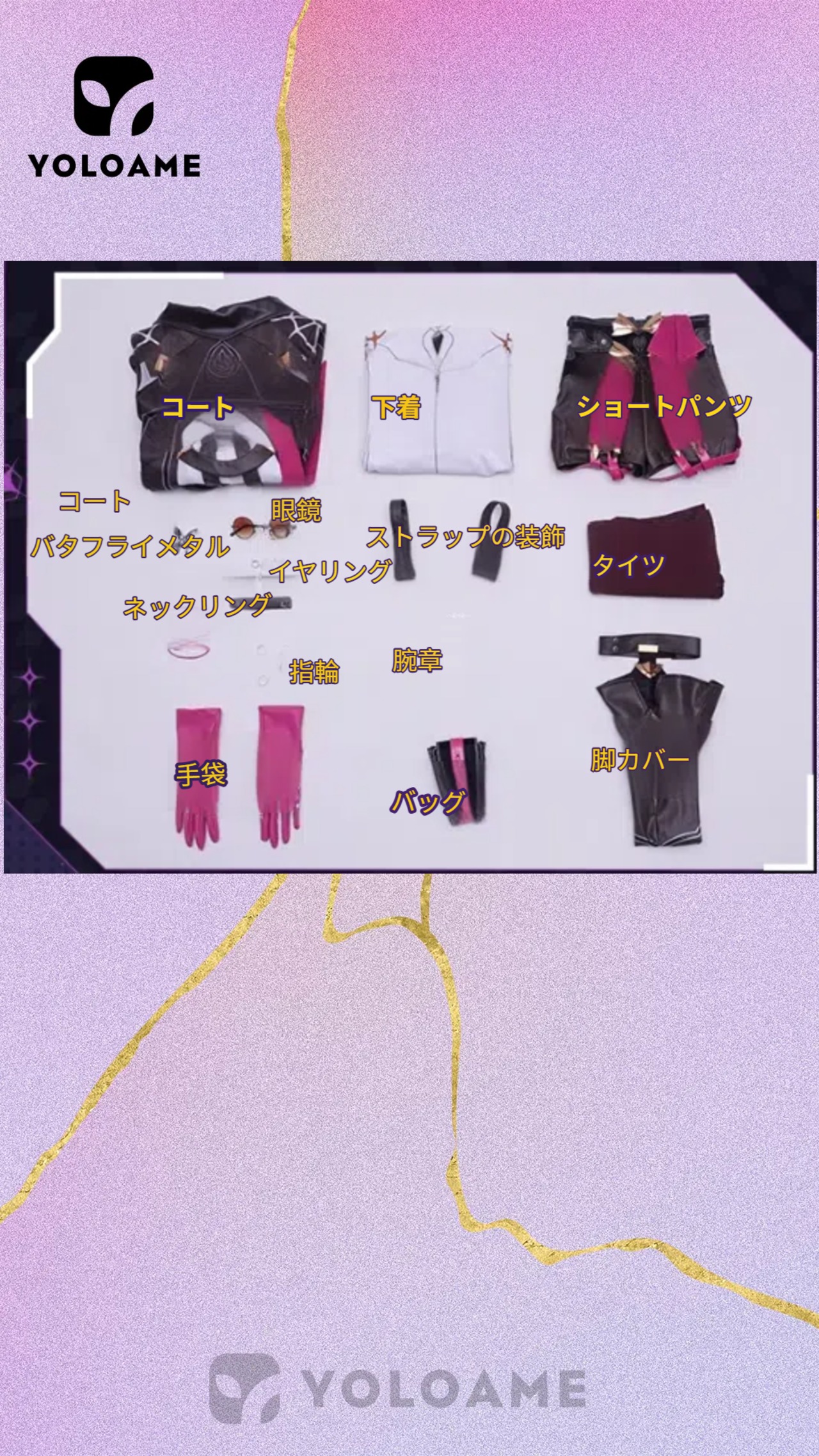 三分妄想 崩壊スターレイル カフカ コスプレ 衣装 スタレ コスチューム