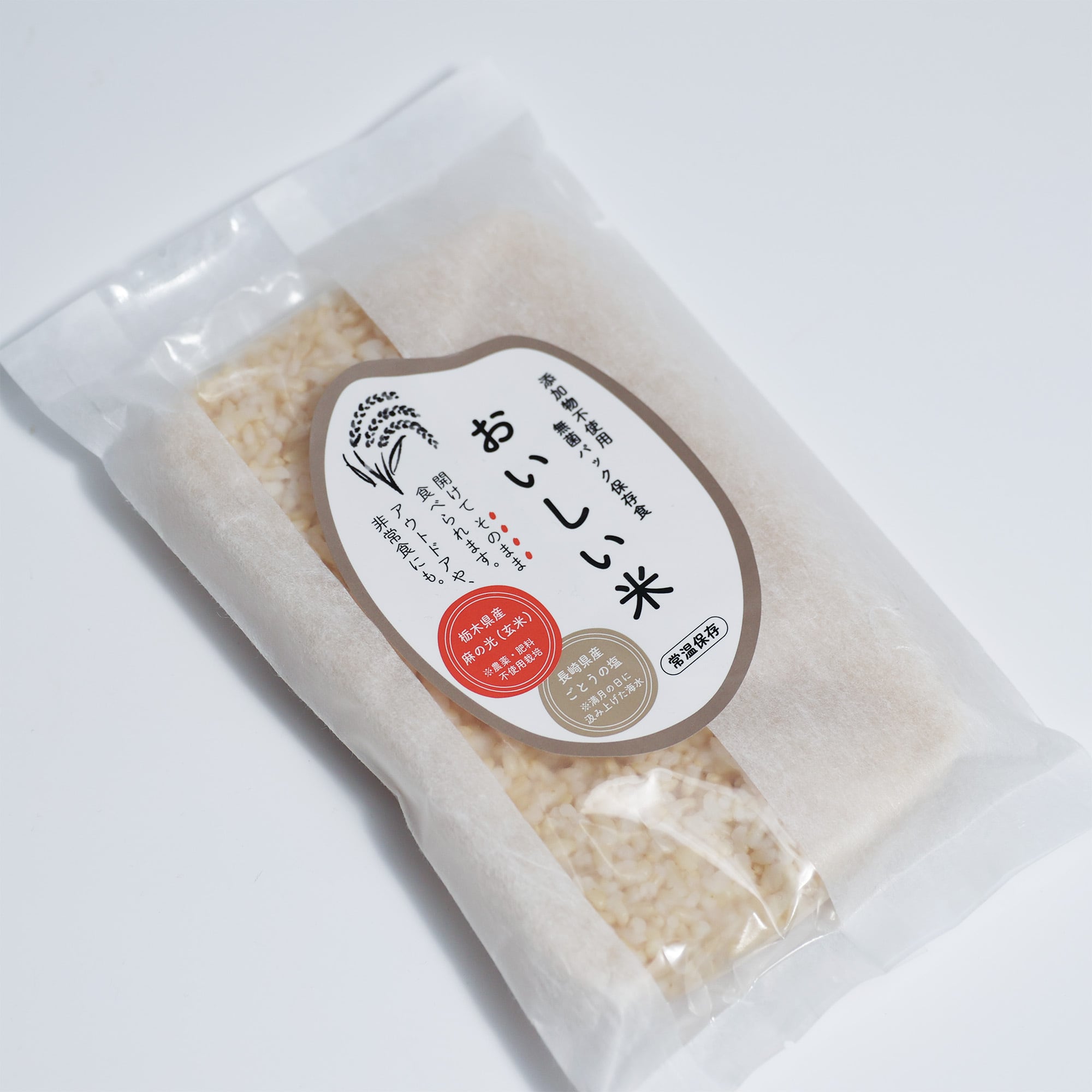 おいしい米(無菌パック保存食)