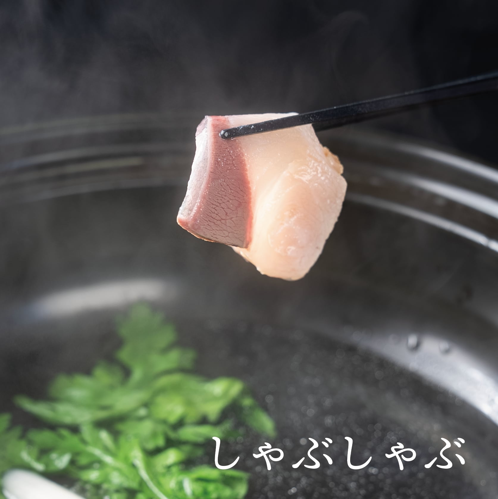 ！年末予約！[三枚おろし半身]  豊後ハマチ 若武者  ※送料込