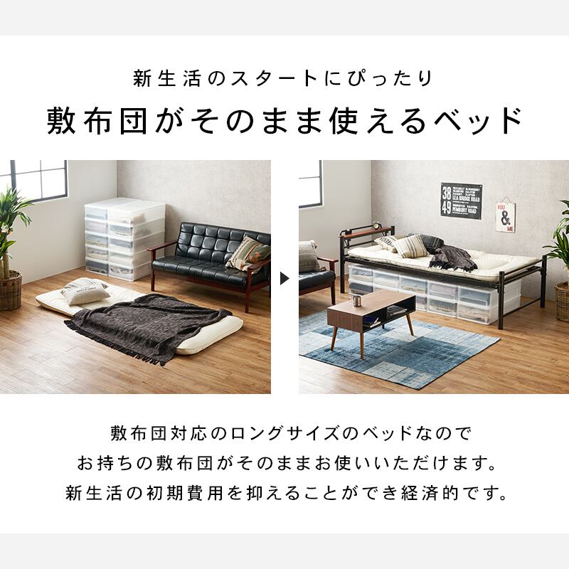 【組立式】宮棚付きシングルロングベッド 高さ調節可 6色展開 メッシュ床板 一人暮らし ワンルーム 幅100cm