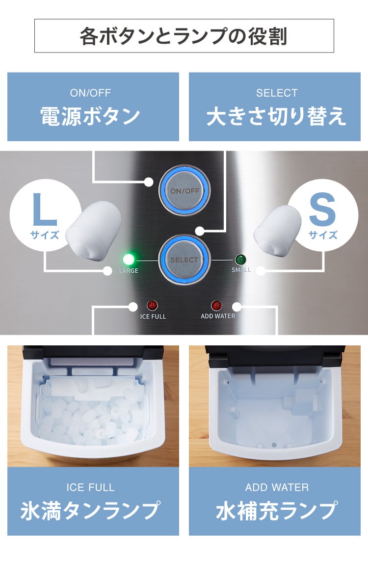 simplus シンプラス 家庭用製氷機 SP-CE01 シルバー