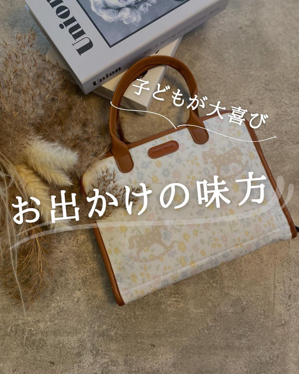 MONT BLANK ビジーバッグ 木馬柄 予約販売】ビジーバッグ 【木馬柄】 | Mont Blanc.［モンブラン］