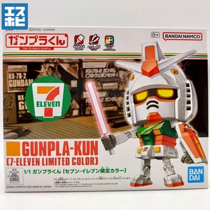 1/1 ガンプラくん [セブン・イレブン限定カラー]