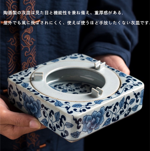灰皿 卓上灰皿 おしゃれ 卓上 インテリア セラミック おもしろ 客室グッズ オフィス 吸煙灰皿 個性的 タバコ備品 送料無料 ...