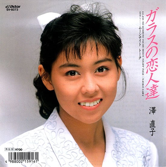 87年【EP】井上陽水/WHY | PAY ID