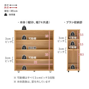 【組立式】スリムトイレラック ブラシ専用棚 キャスター付き トイレ収納 サニタリー収納 トイレットペーパー収納 幅74cm