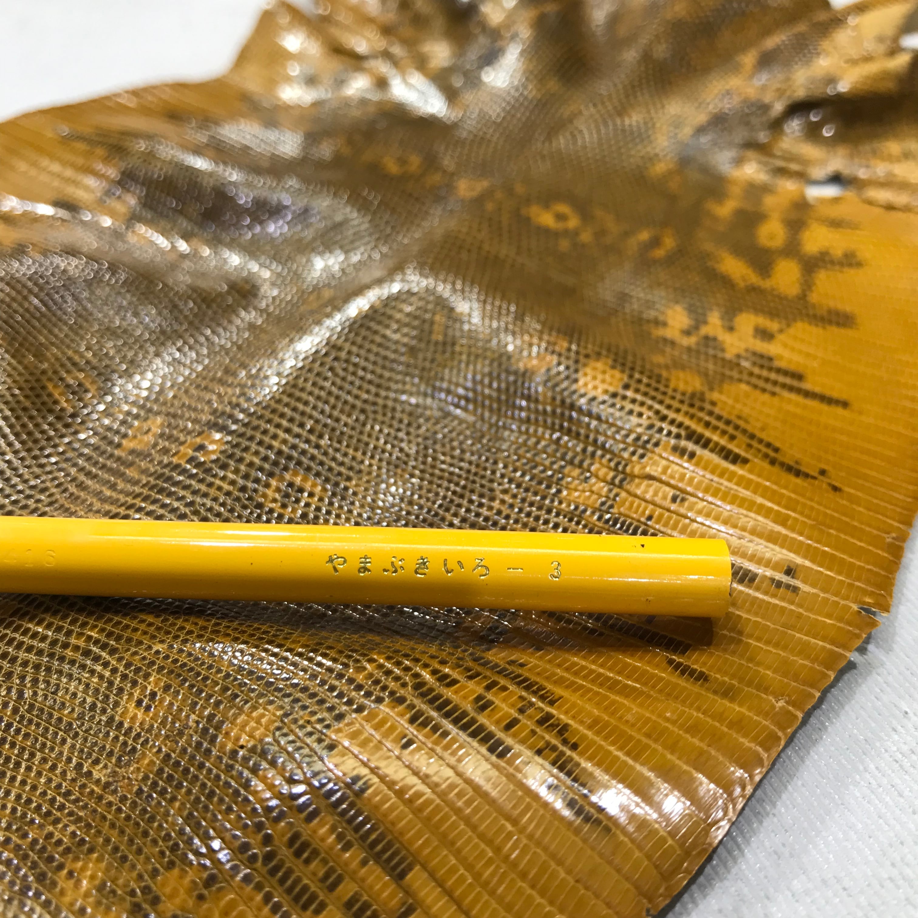 特価!!トカゲ革(リザード革)【山吹色】約16㎝幅 ※まとめ買い割引有り
