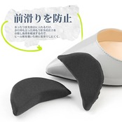 まちの波 つま先クッション 爪先 詰め物 2セット4個入り 靴脱げ対策 靴サイズ調整 靴 つま先衝撃吸収 つま先の隙間埋め メンズ レディース