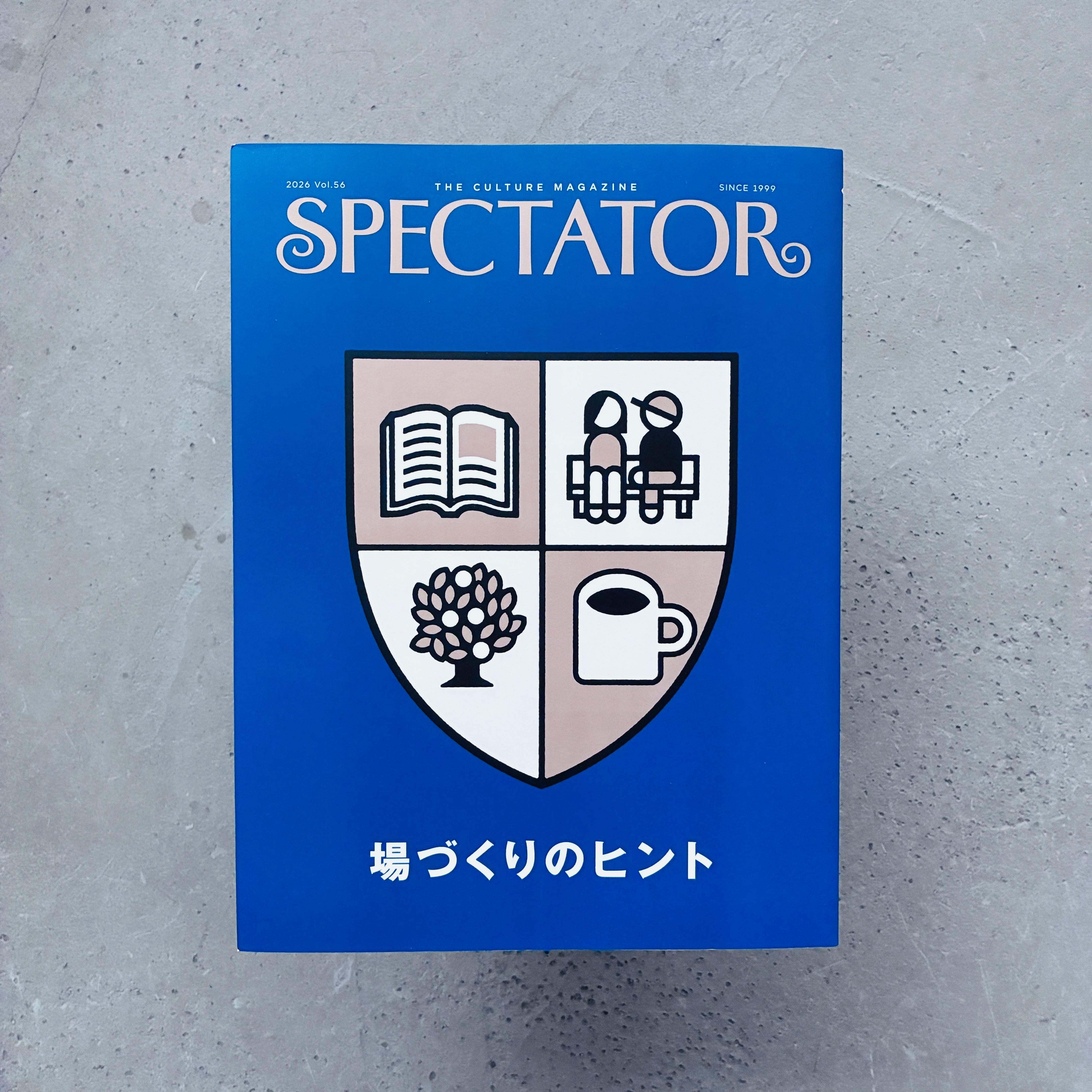 SPECTATOR|スペクテイター 56号