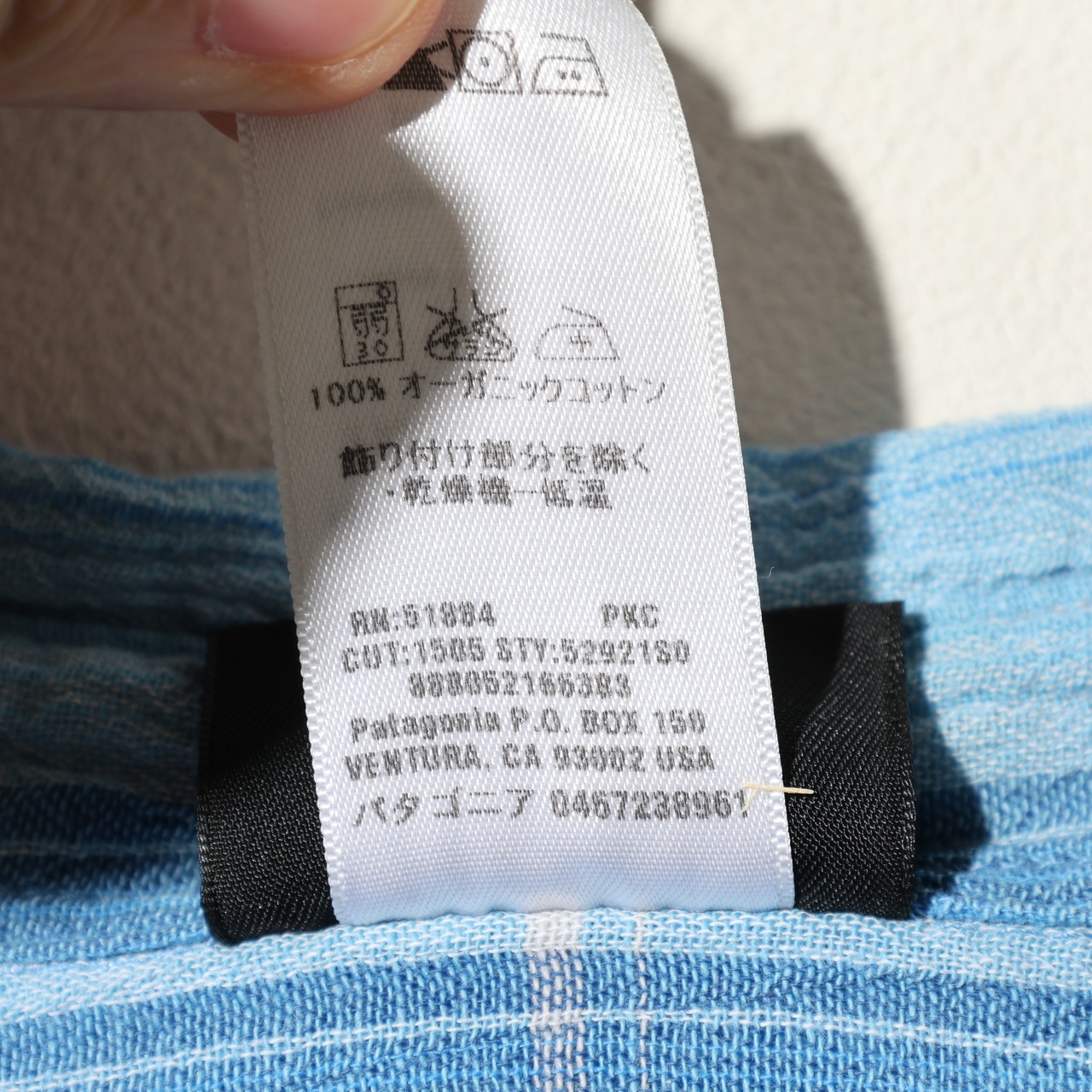 Mint L 10年 オンブレ A/C Yarn Dye Shirt Patagonia ACシャツ ヤーンダイ パタゴニア