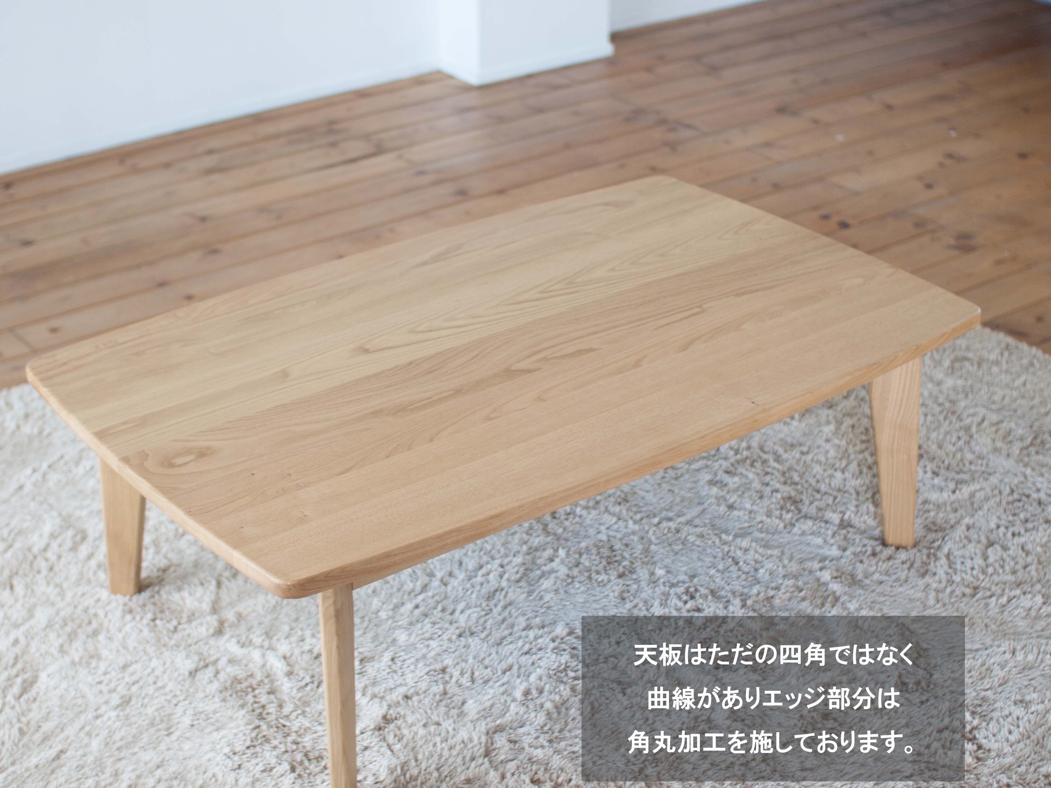 くりのスクエアこたつ / かけ布団なし（幅120cm・ハロゲンヒーター付