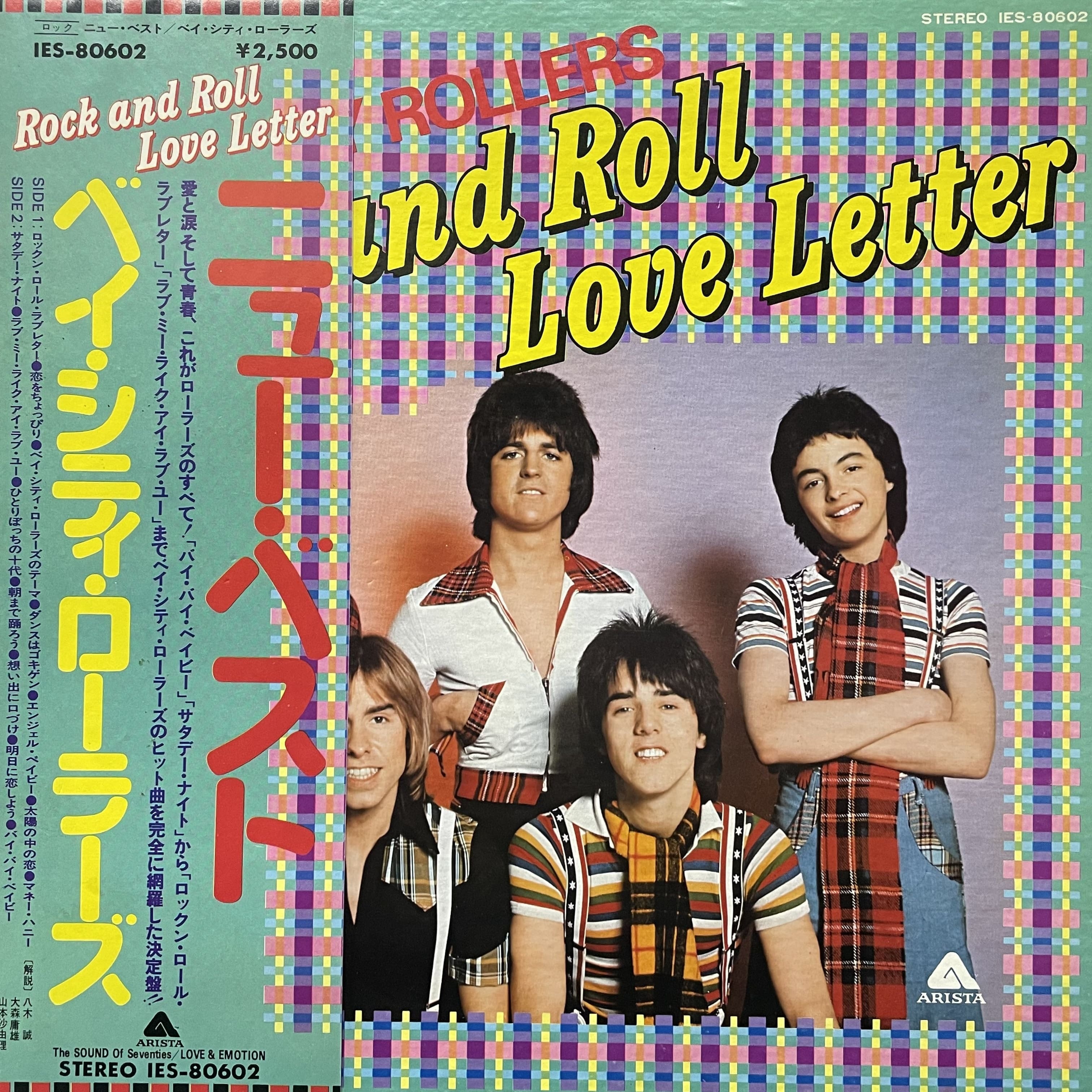 City　YMR　Letter　N'　–　Love　Roll　Bay　Rock　Rollers　KINGKONG
