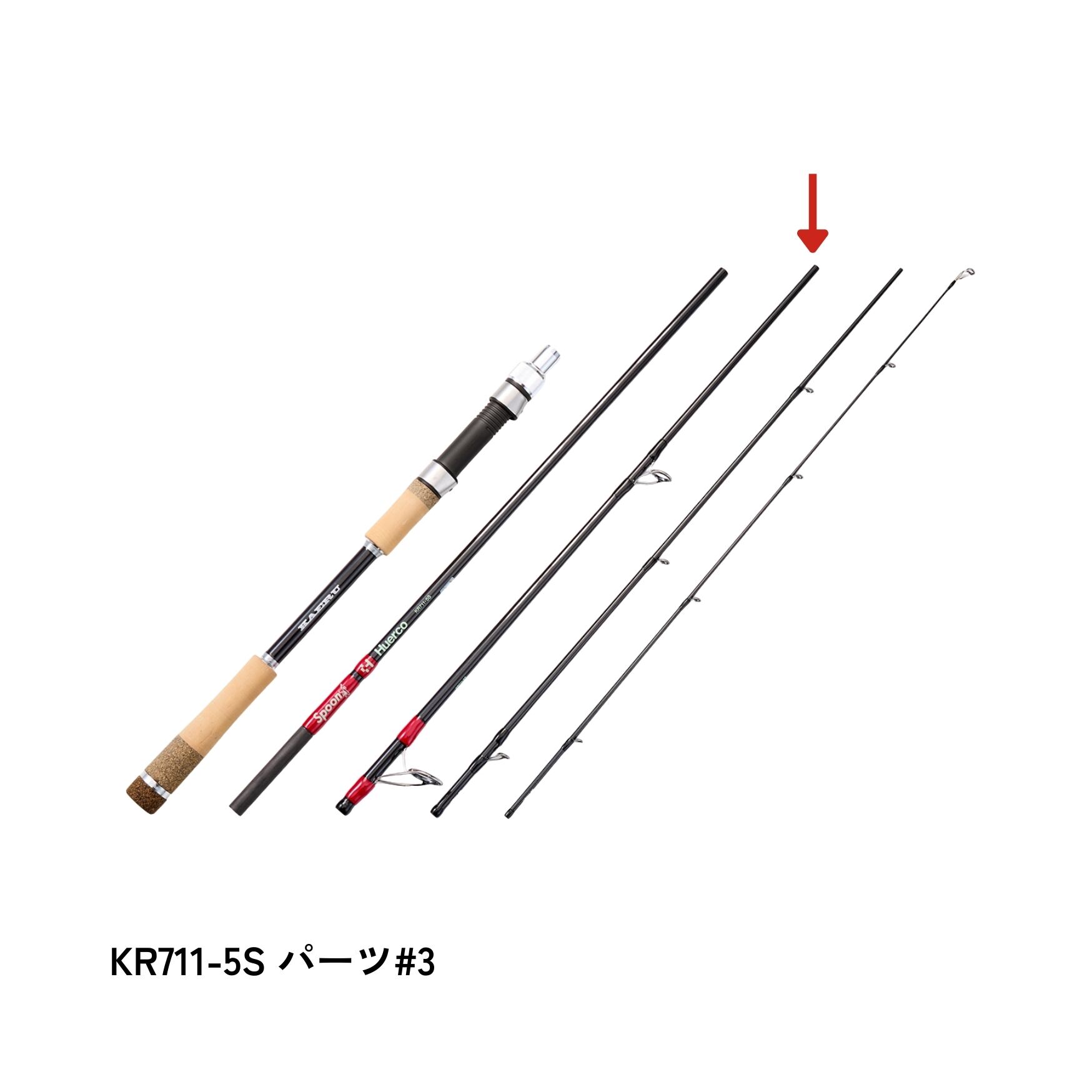 KR711-5S パーツ#3 | Huerco フエルコ公式オンラインパーツストア