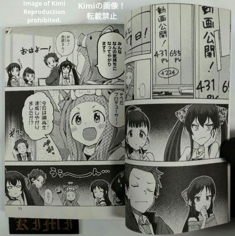 アイドルマスター シンデレラガールズ U149 5 コミック 本 2019 初版