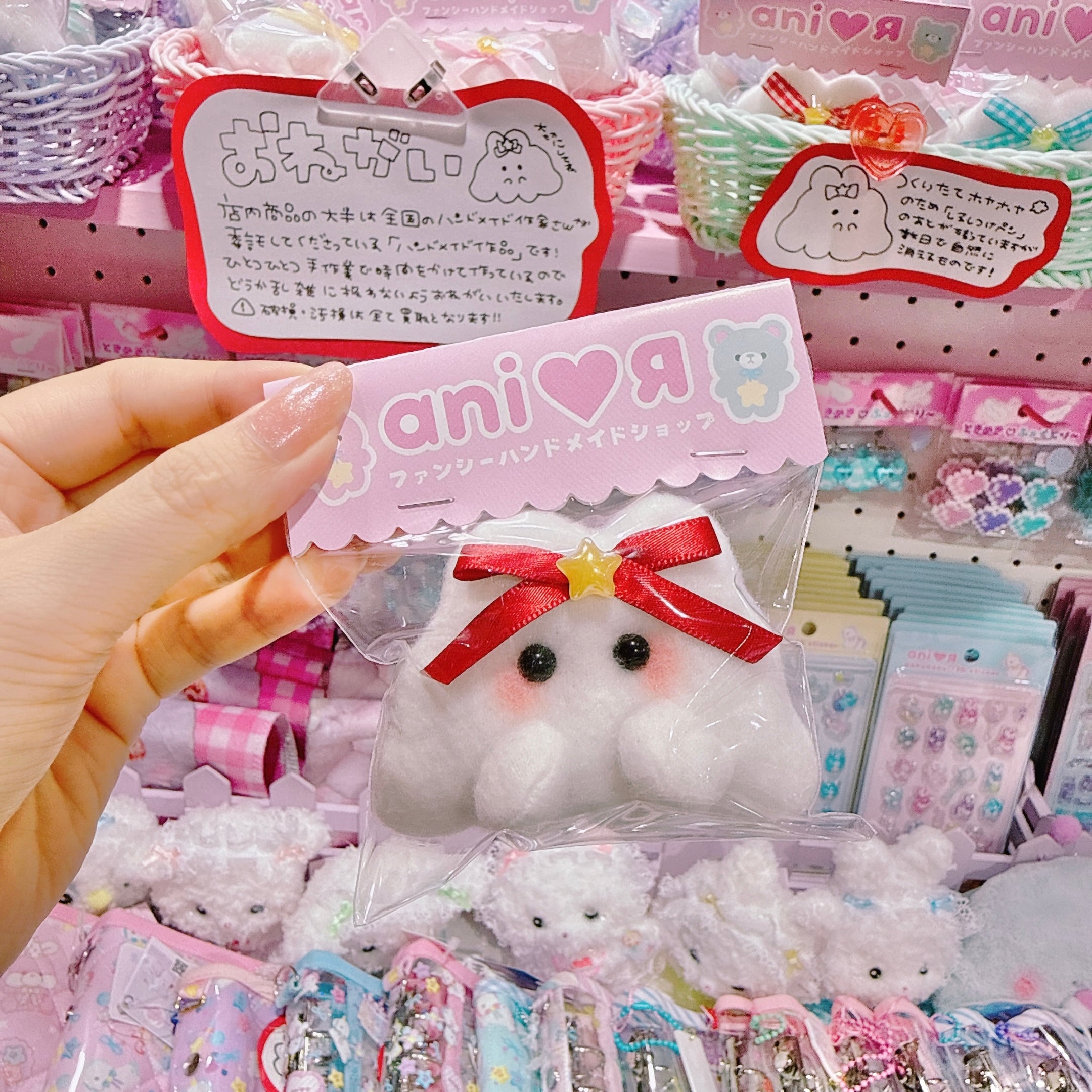 【AR】6-1ミニミニうさぎのおばけちゃん2wayピン（サテンRD）