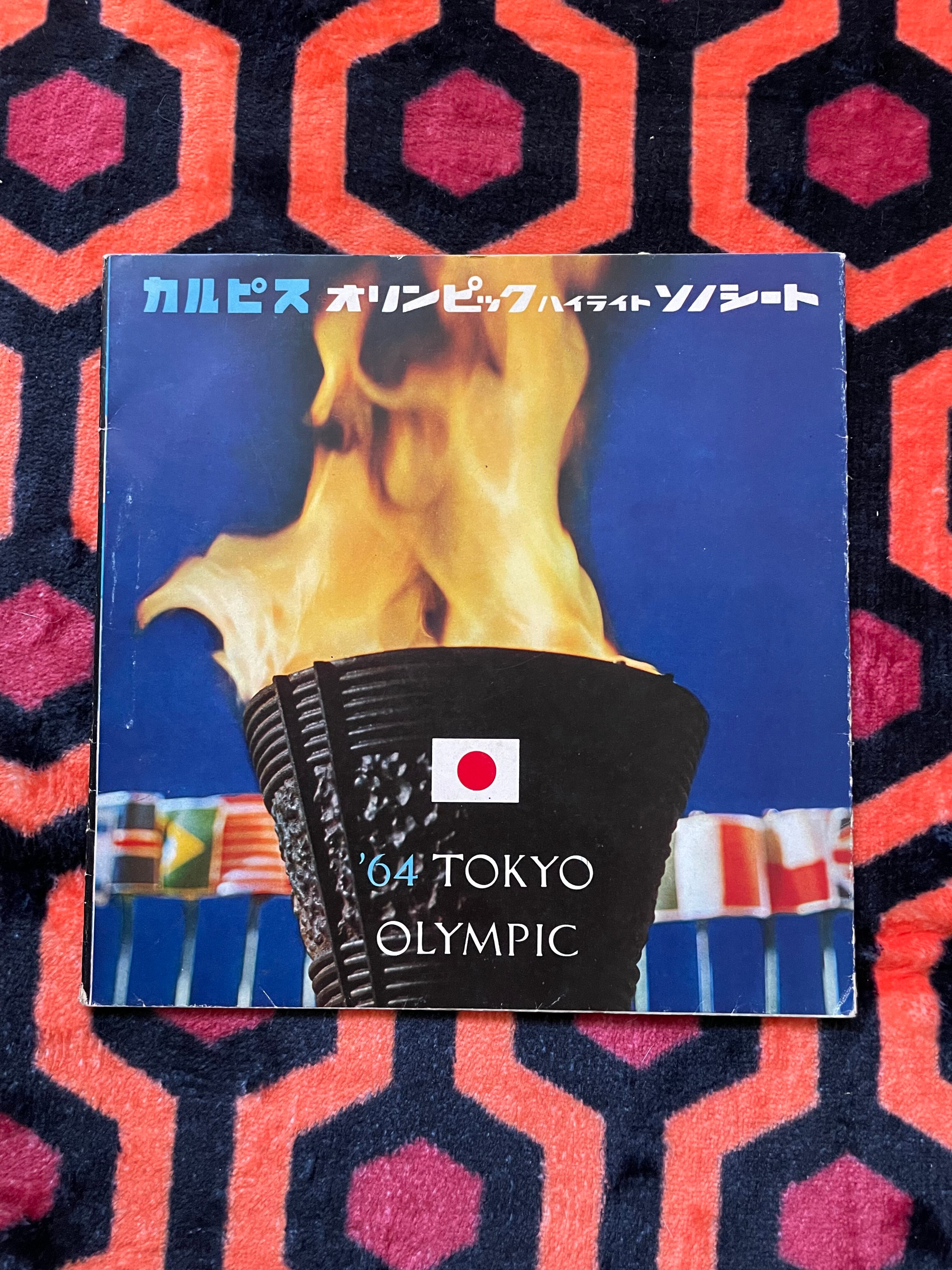 E.T.A.ホフマン「ホフマン全集8」深田甫 訳 函入り 創土社 | 古書 まずる