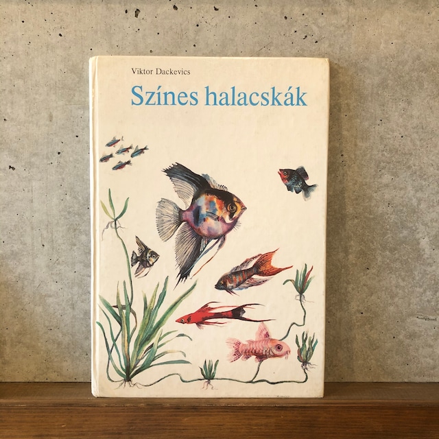 ハンガリーの魚の本　SZINES HALACSKAK