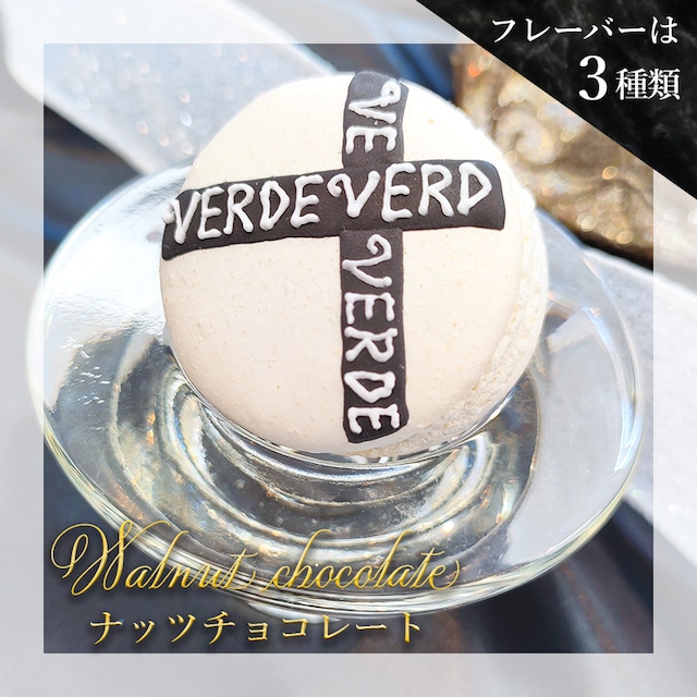 【母の日】ジュエリーマカロン Jewelry macaron 期間限定 ★大人のスイーツ★5個入