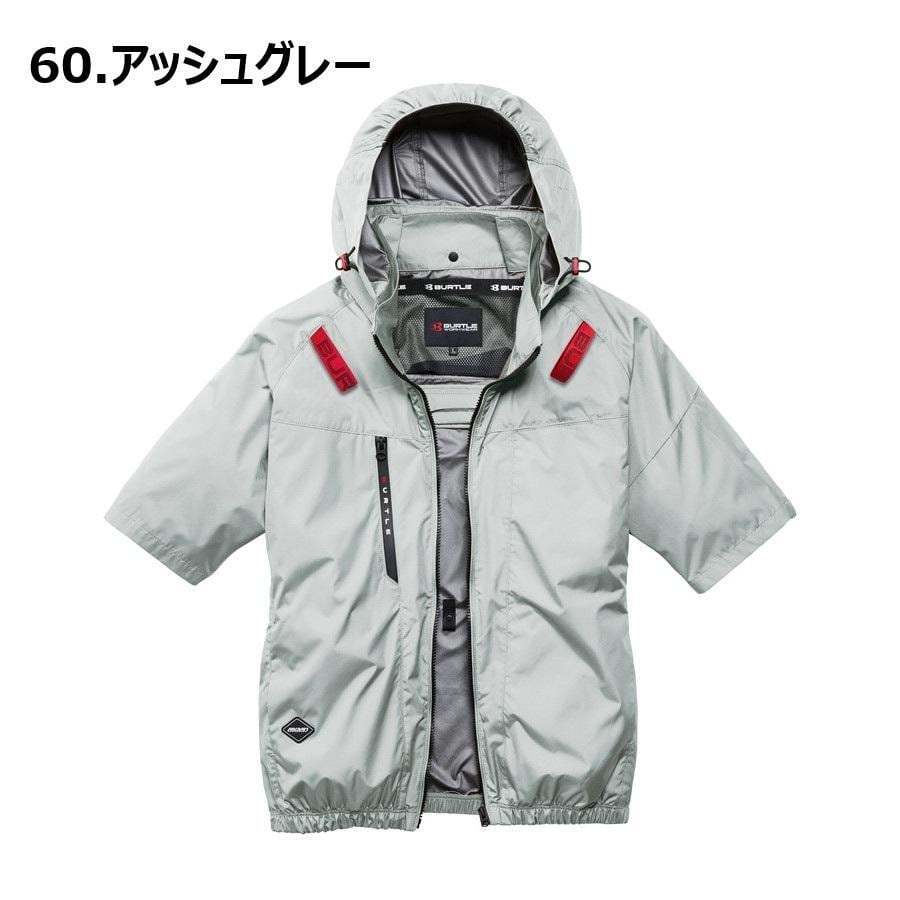 XXL AC2096N AC半袖ブルゾン 別注限定商品 BURTLE エアークラフト 空調