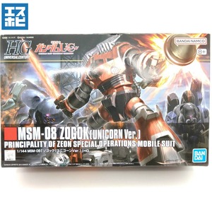 HG 1/144 ゾゴック ユニコーンVer.