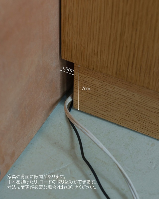 Record Shelf DT300 with Rattan Door