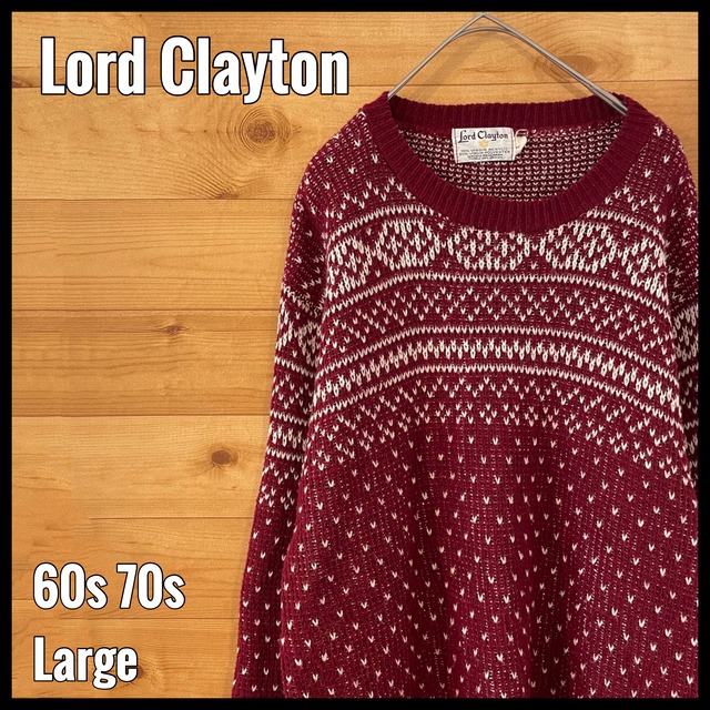 【Lord Clayton】60s 70s 総柄 柄物 ニット セーター ビンテージ  L バーガンディ US古着