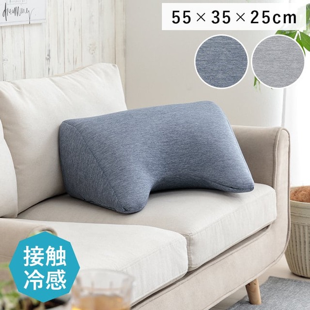 クッション モーリア フリーシート BR 43X130 43×130cm 日用品 クッション・座布団