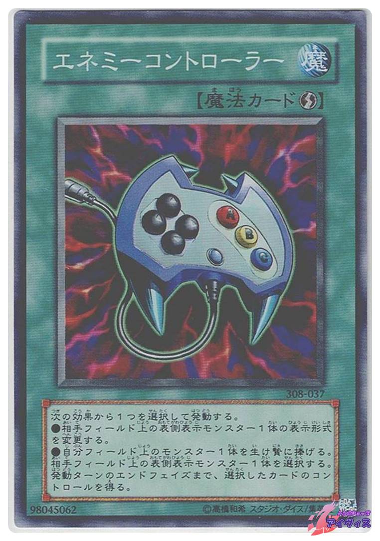 torekado0822_yskr-it035
