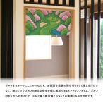 【受注生産】のれん ゴルフ 春のゴルフ場 85×45cm 53057