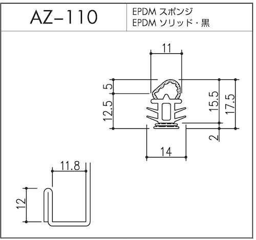 AZ-110（セミエアータイト）10m