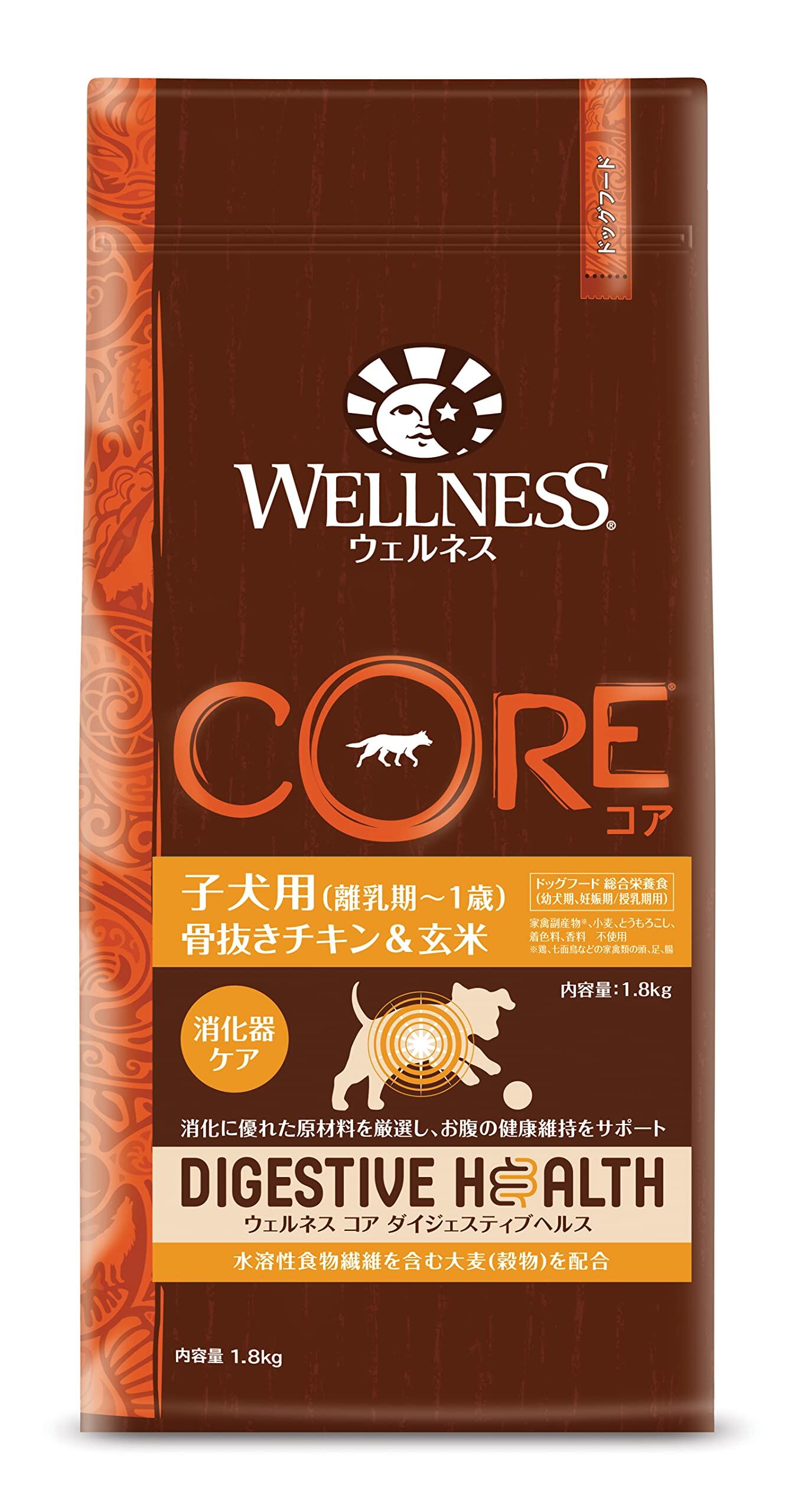 ウェルネスコアダイジェスティブヘルス 消化器ケア子犬用(離乳期‐1歳