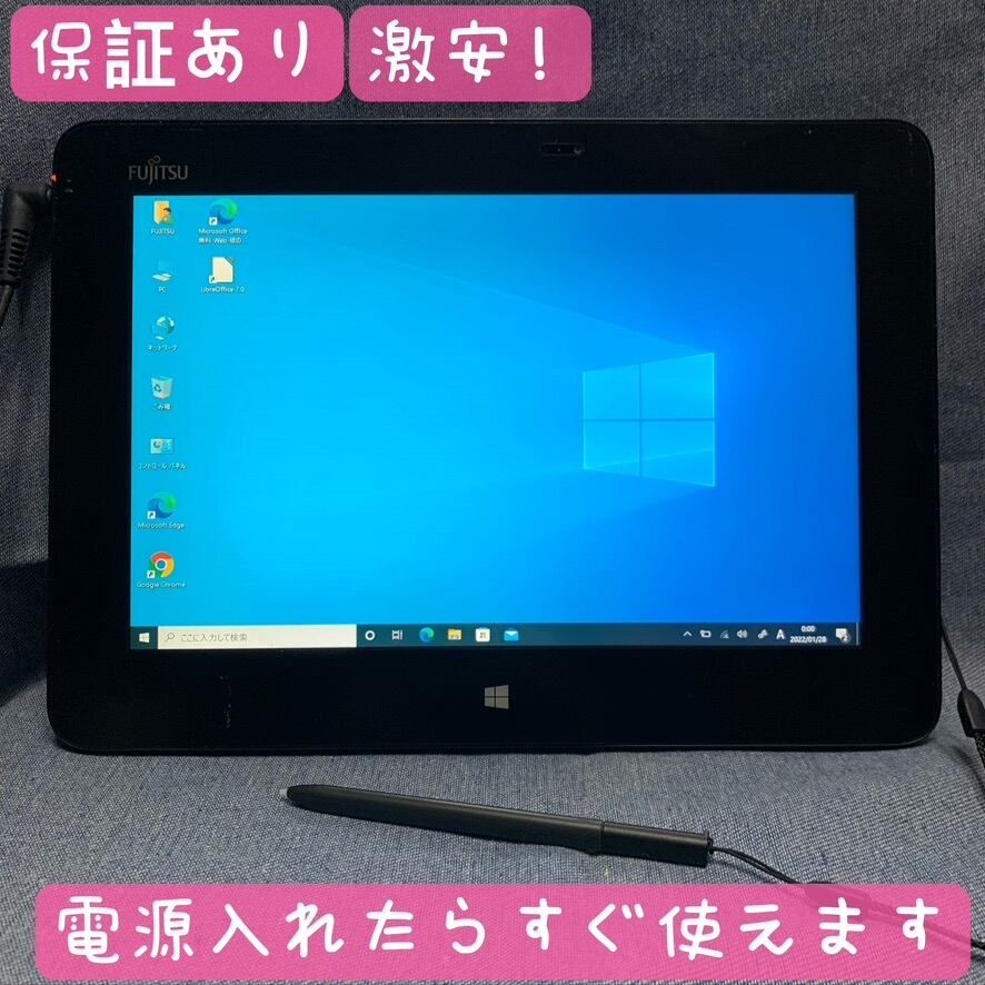 富士通 10インチ タブレット ARROWS Tab Q555/K32 良品