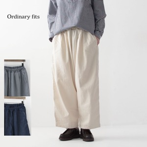 ordinary fits [オーディナリーフィッツ] BALL PANTS [OF-P111] ボールパンツ・コットンパンツ・ワイドパンツ・LADY'S [2023SS]