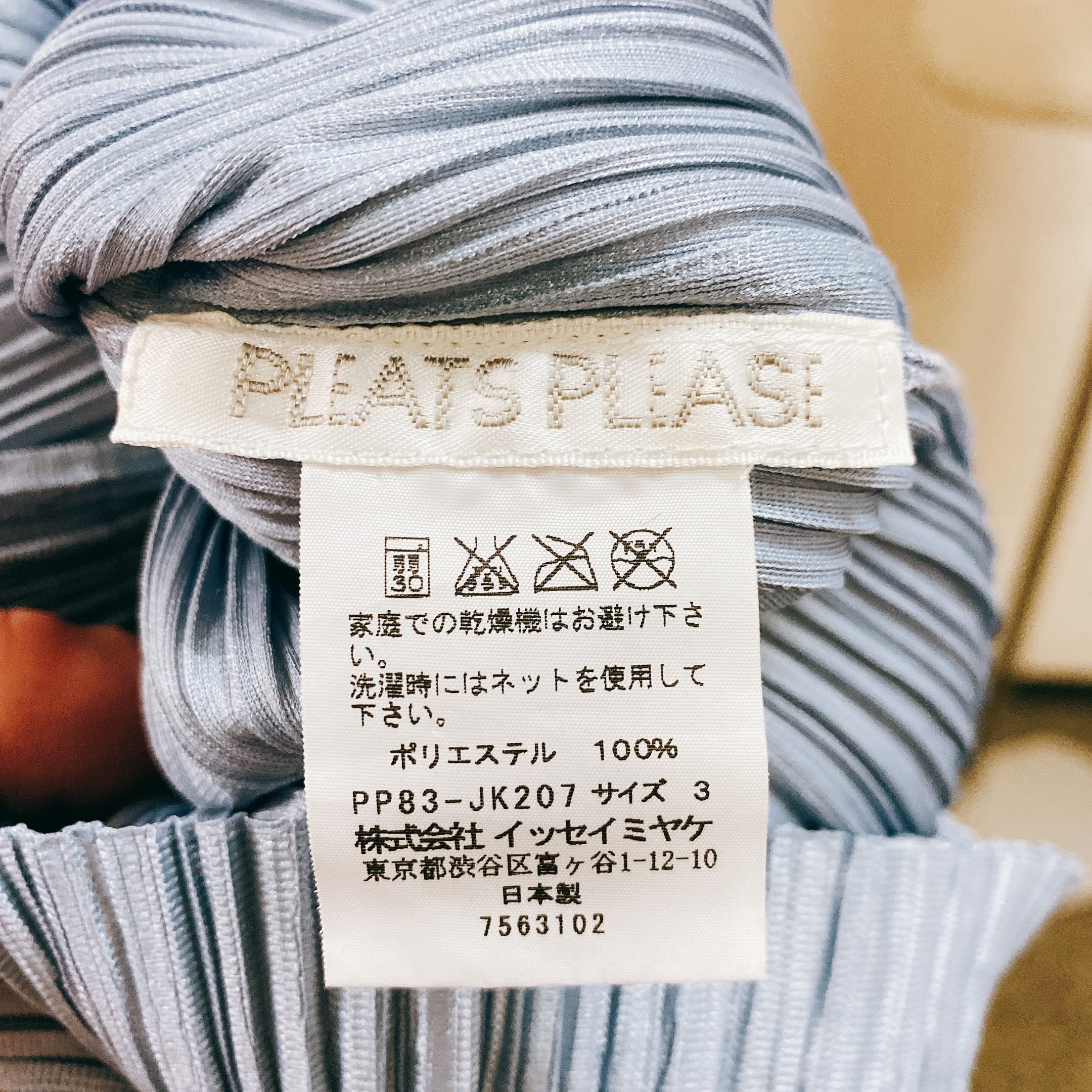 ISSEY MIYAKE PLEATS (T.) イッセイミヤケ キャミソール-