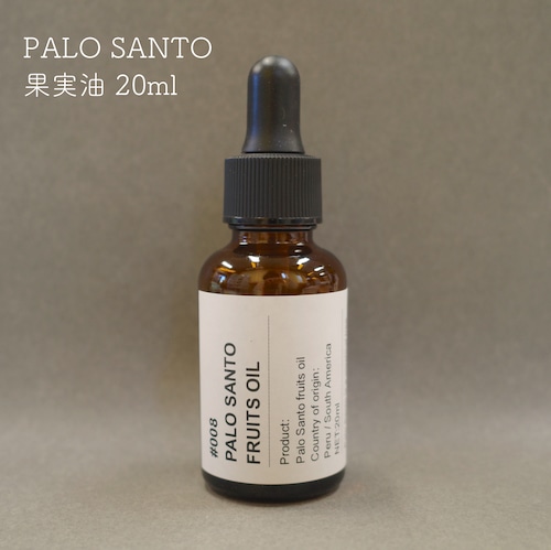 【 パロサント 果実油 20ml 】天然 精油 フルーツ オイル palo santo 聖なる木 フルーティー すっきり エッセンシャルオイル リフレッシュ 自然 ヨガ 瞑想 集中 浄化 空間 ディフューザー マインドフルネス 呼吸