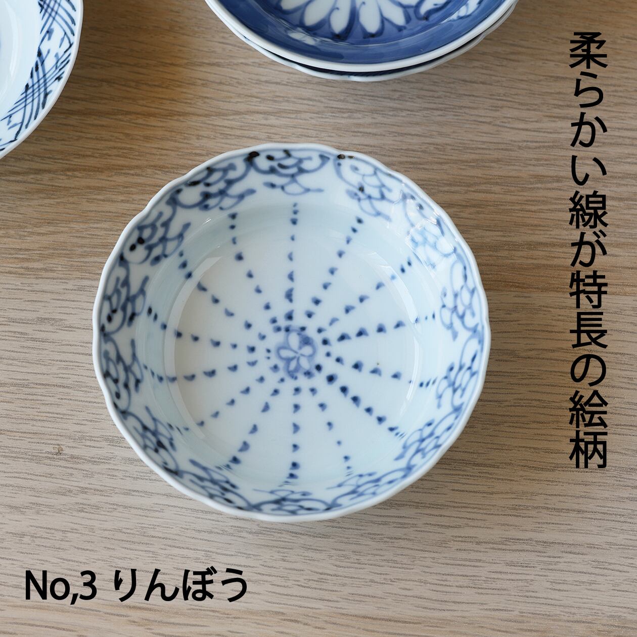 桔梗窯 夫婦鉢 陶芸品 工芸品 陶器 炻器 焼物 桔梗小皿 】りんぼう（No.3）｜井手國博・与志郎窯〈有田焼〉 | にっ