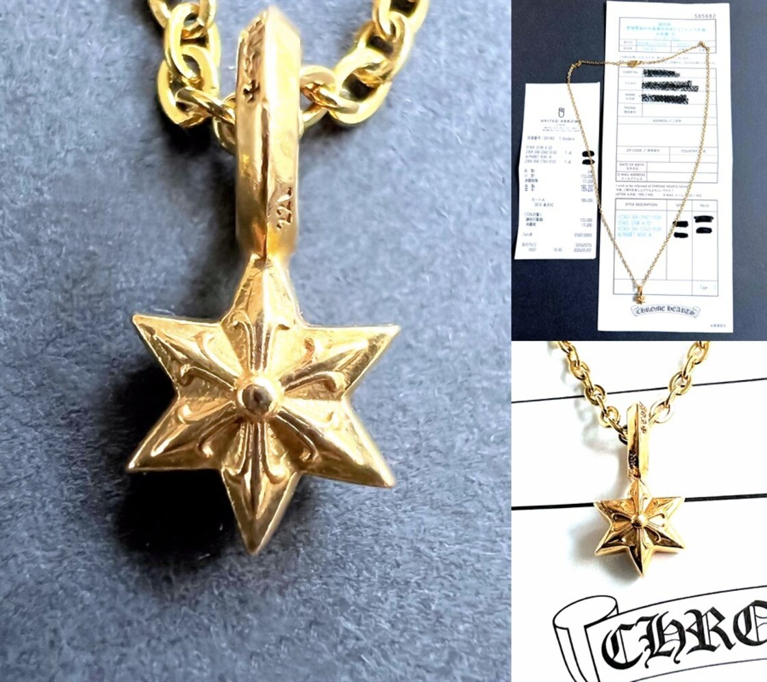 CHROME HEARTS (クロムハーツ) 剃り 22K STACK BS FLUER V2 BSフレア 