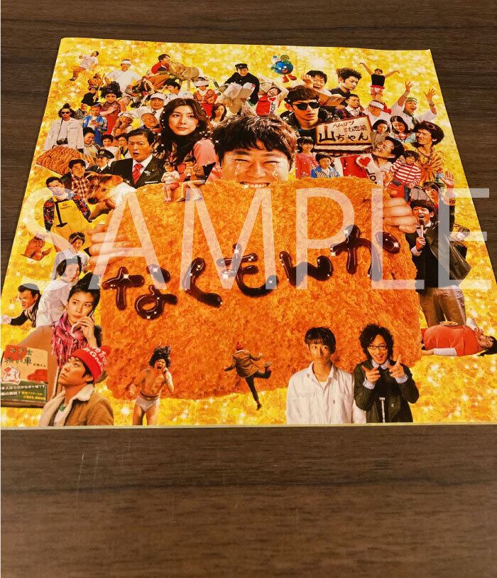 スピード・レーサー【映画パンフレット：洋画】 | MEGURO CINEMA