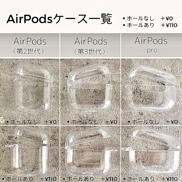 AirPodsケース】☆ニュアンスAirPodsケース【KINGIN】AirPods/AirPods 