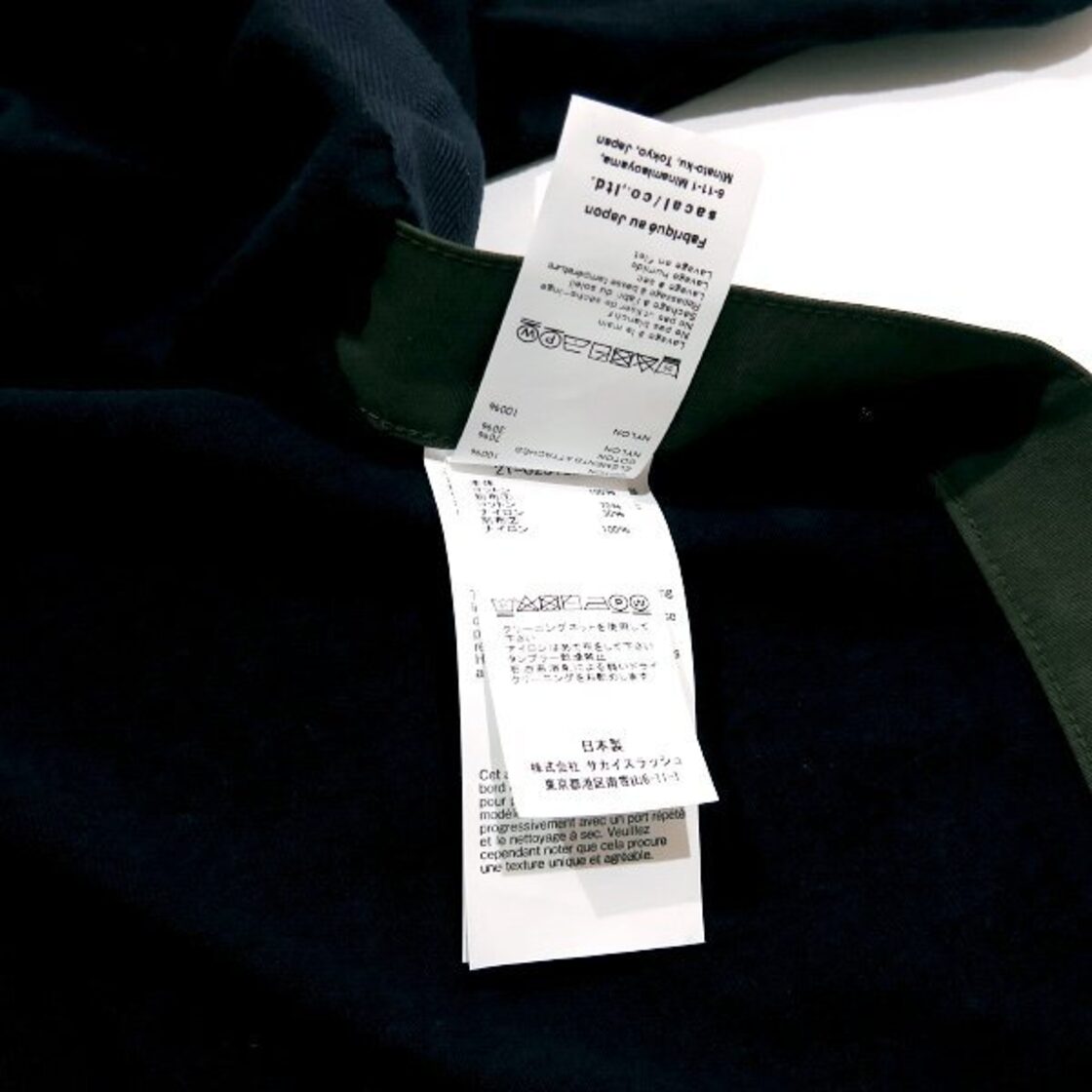 sacai 21SS COTTON NYLON OXFORD LONG SLEEVE T-SHIRT 21-02515M 