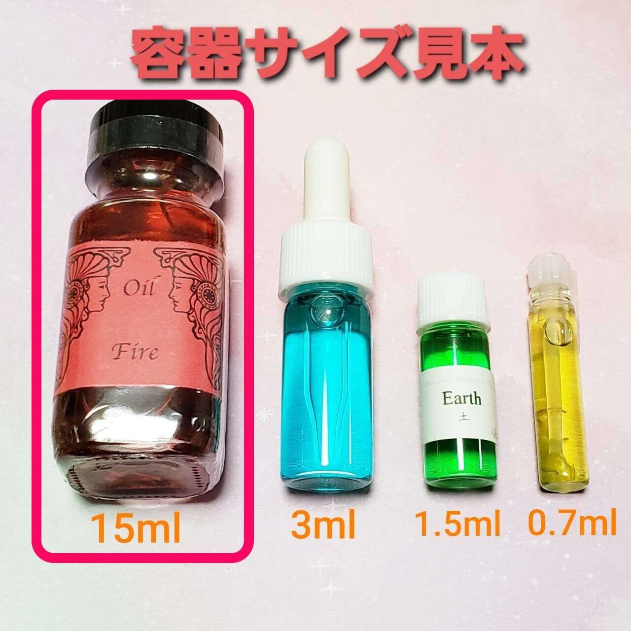 アンシェントメモリーオイル 小分け 0.8〜1ml 52本セット 