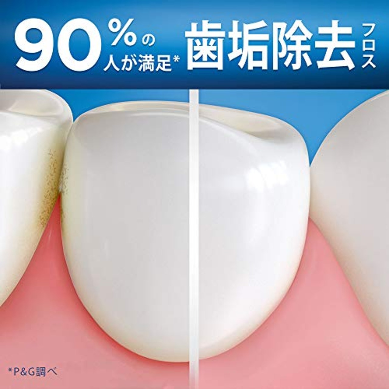 Oral-B ブラウン オーラルB プレミアムデンタルフロス 40m