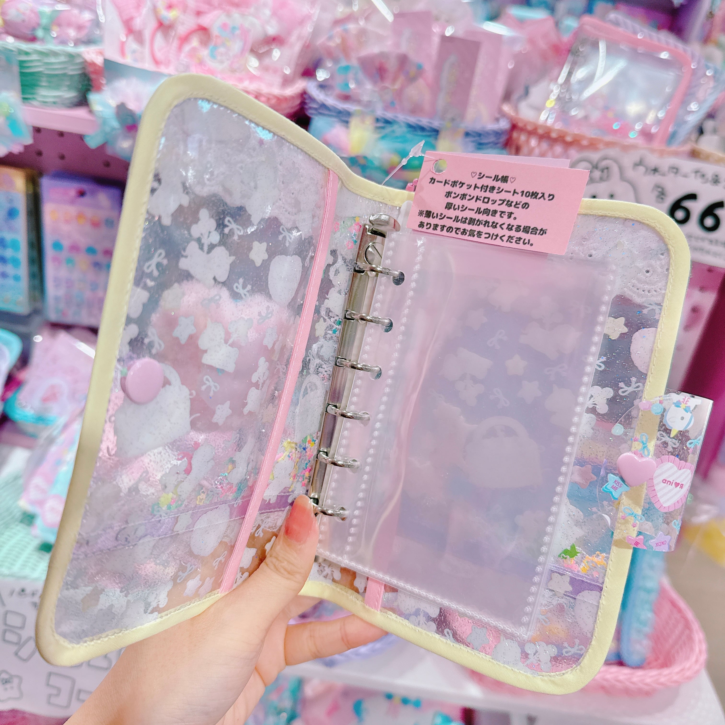 【E7】156-4ぬいぐるみ付シール帳（６穴）