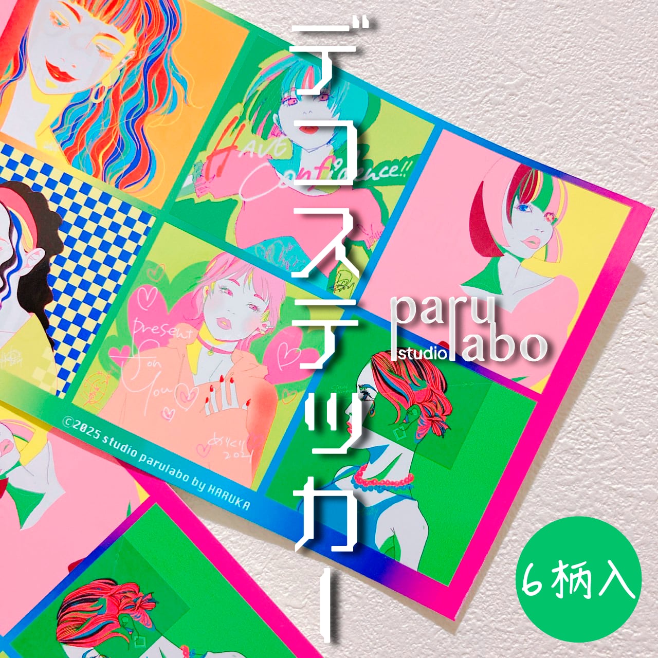 女の子ステッカー 正方形 6柄 フルカラー シール カラフル おしゃれ 可愛い カジュアル スマホ 手帳 デコ 水筒 デコレーション プレゼント コラージュ レインボー 大人女子