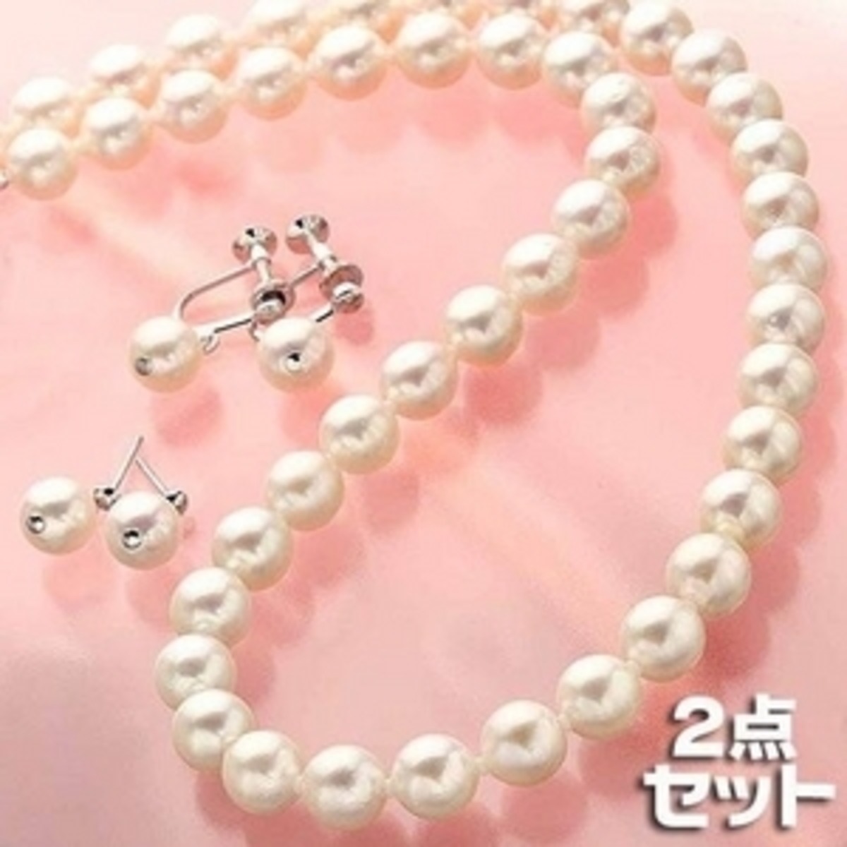あこや真珠 7.5-8.0mm 2点セット【パールネックレス】【イヤリング】本