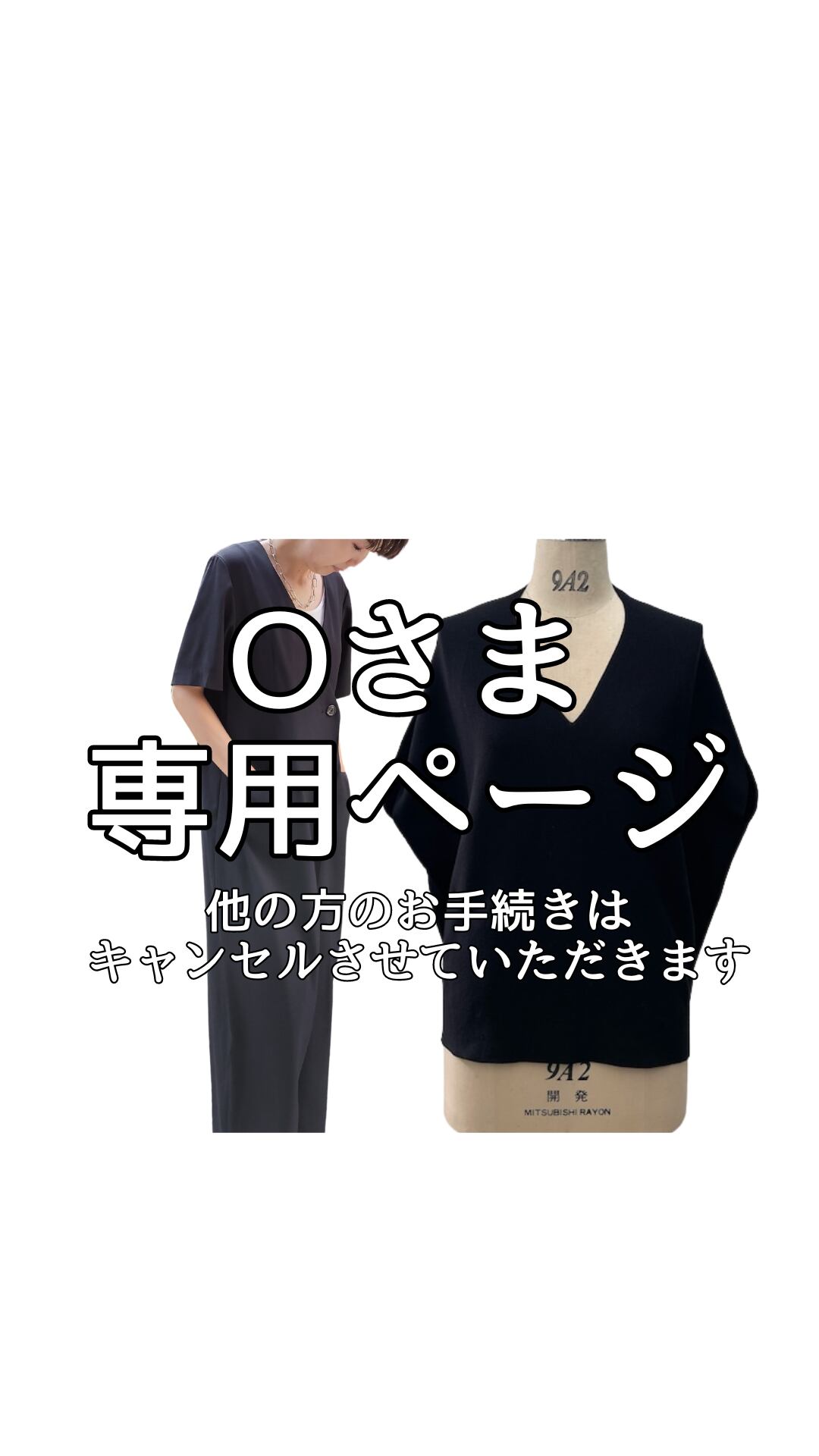 サオ様＊専用ページ（さお様 専用（竿。／ さおさん。 - YouTube））