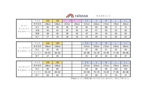 クラシックステアーズパーカー