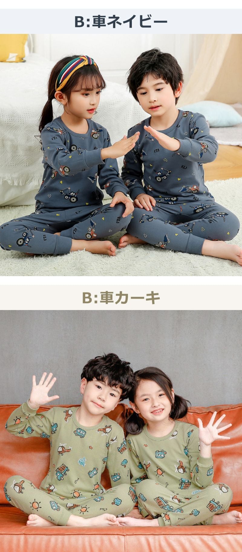 メール便】キッズ コットンルームウェア／roomwear149 | DAY CLOSET